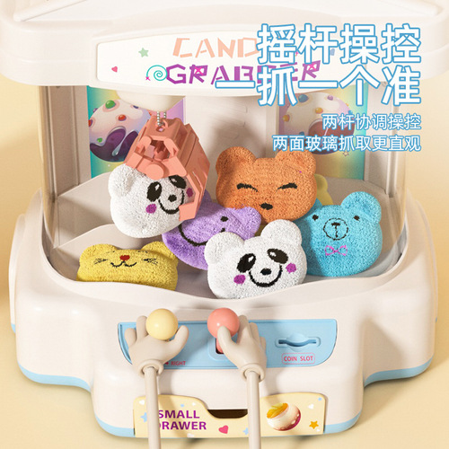 Children's claw machine mini small household clip doll gashapon coin-operated game machine internet celebrity toy gift cross-border