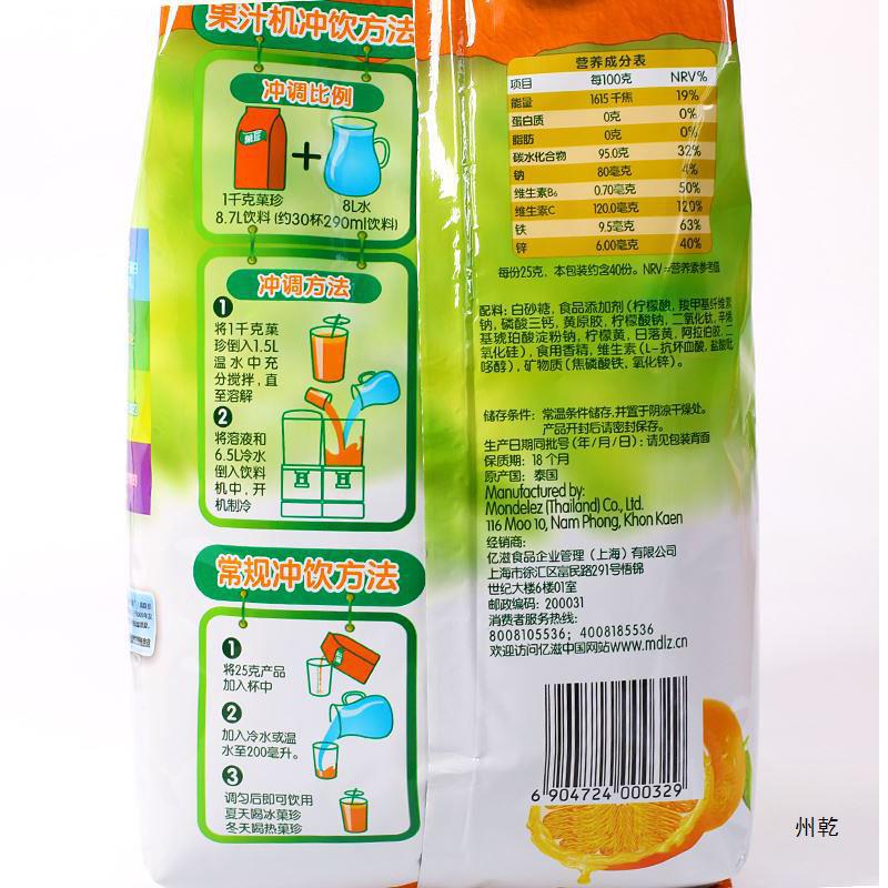 卡夫果珍1kg*1袋装 菓珍粉速溶橙汁粉饮料阳光甜橙味果珍冲饮批发
