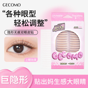 GECOMO�[�Οo���p��Ƥ�N��Ȼ�[�γ־÷�ˮ�[���݆���Ƥ��Ŀ�N����