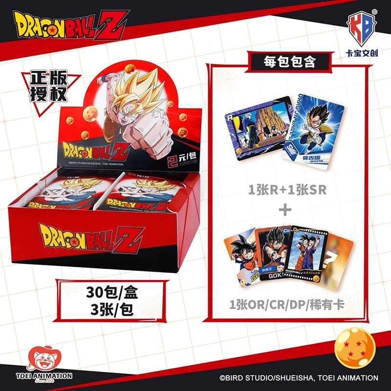 卡宝文创 Dragon Ball, cards, card