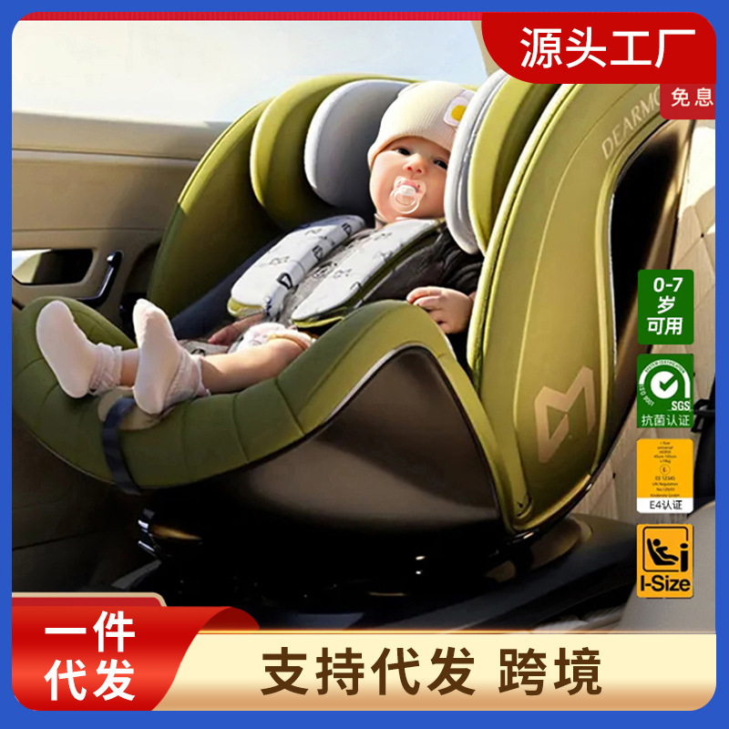 i-size certified 0-7 year old newborn child safety seat