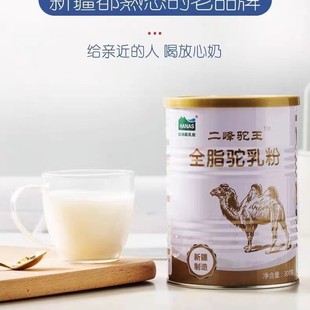 ���������̶������������½����ȫ֬�����̷ۼ��������