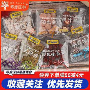 ������ֹ���250ɢ�Q����С���b�Ӹ�Ԓ÷��÷���T�������e��ʳƷ