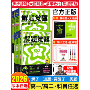 2026�桿���Ǹ��н��}�X�Ѹ�һ�߶��σ��ԗ�����Z�Ĕ��W���WӢ
