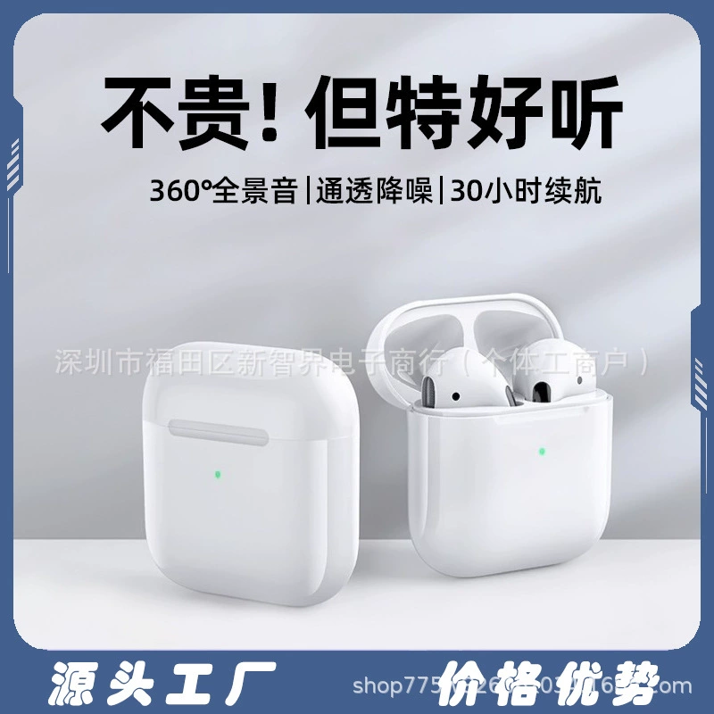 Трехмерные наушники, (跨境贸易), pro4, pro5, bluetooth