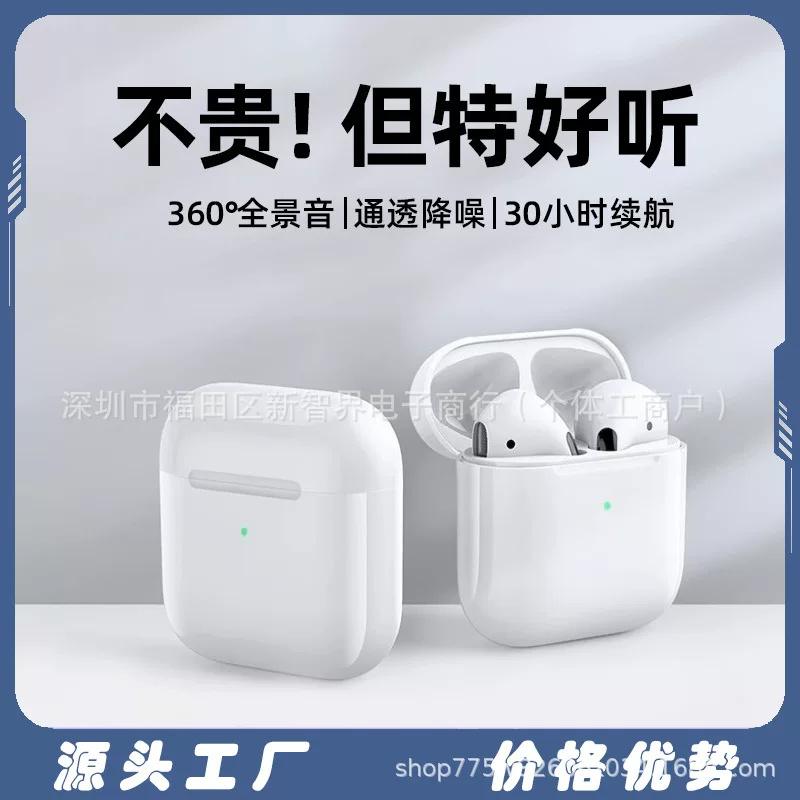 Трехмерные наушники, (跨境贸易), pro4, pro5, bluetooth