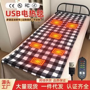 2025 Cross-Border New USB Electric Mattress Outdoor Camping Style Household Electric Blanket Car Car 5V Sleeping Bag Heating Pad