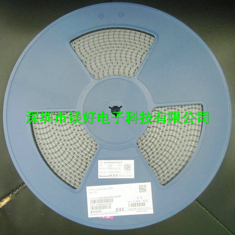 磁胶功率电感，SWPA5040SR22MT,SWPA5040SR24NT,SWPA5040SR47MT