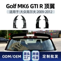 Применимо к модификации заднего спойлера Volkswagen Golf 6 high 6 Golf MK6 GTI R AK с верхним крылом