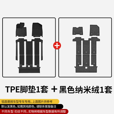 Modelə uyğun ayaqaltı, Floor Mats Sienna Sienna Original - toyota-sienna-2021-2026-original-car-cup-holder-domestic-complete-set-of-double-layer-tpe-floor-mats-black-nano-fleece