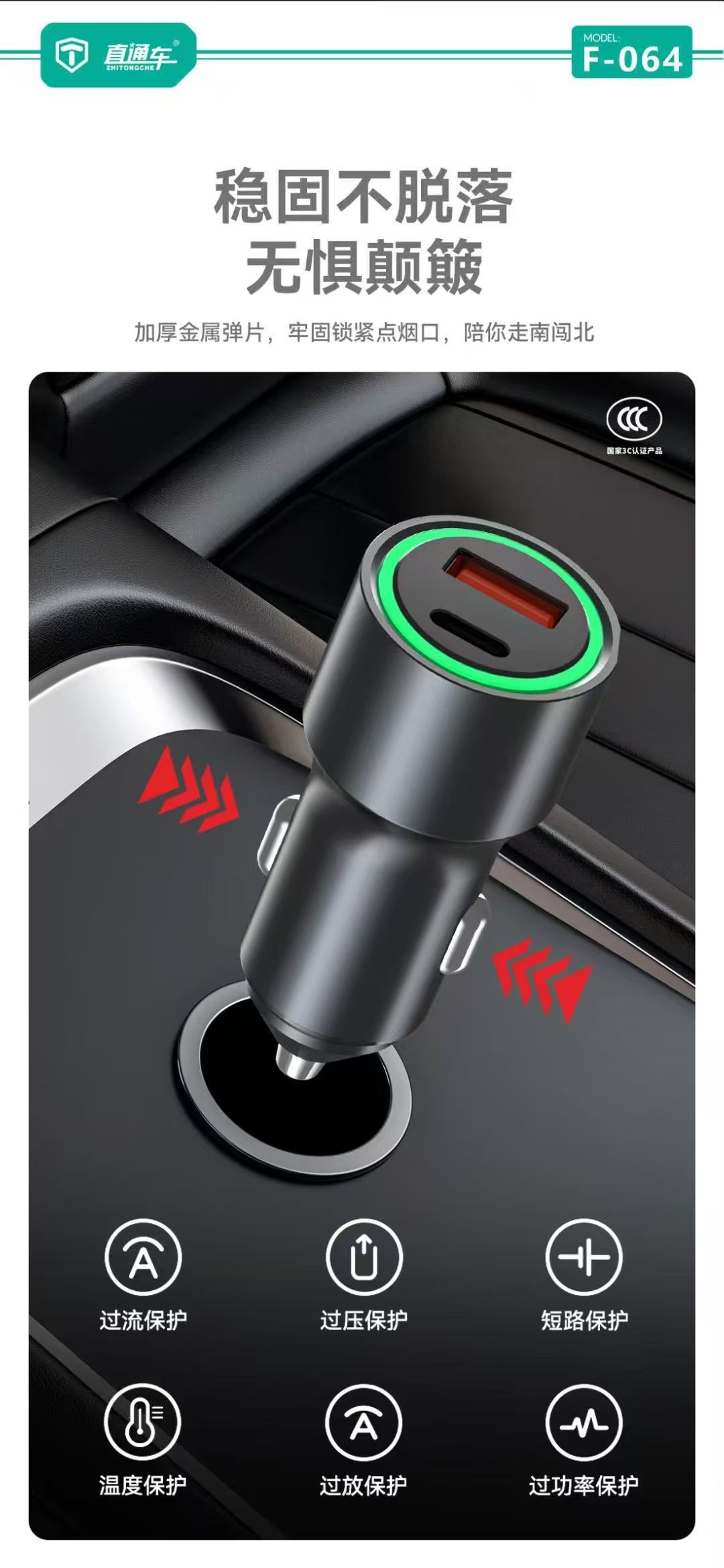 Fully compatible MAX metal 66W fast charging car charger PD30W car cigarette lighter adapter