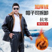皮衣男外套冬季加绒加厚宽松防油防水外卖代驾骑行皮衣皮裤套装男