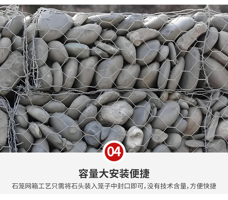 石笼网-(2)_08.jpg