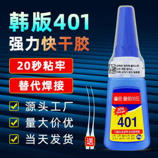 ���ٰ�401�zˮ�zճЬ��ľ���մ�DIY�Ʒ�����f���z����z��ճ��