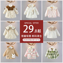 Ůͯ����2025�¿��ﶬ�ͯ�ӽq��ů���״���Ů������ůСͯ�޷�