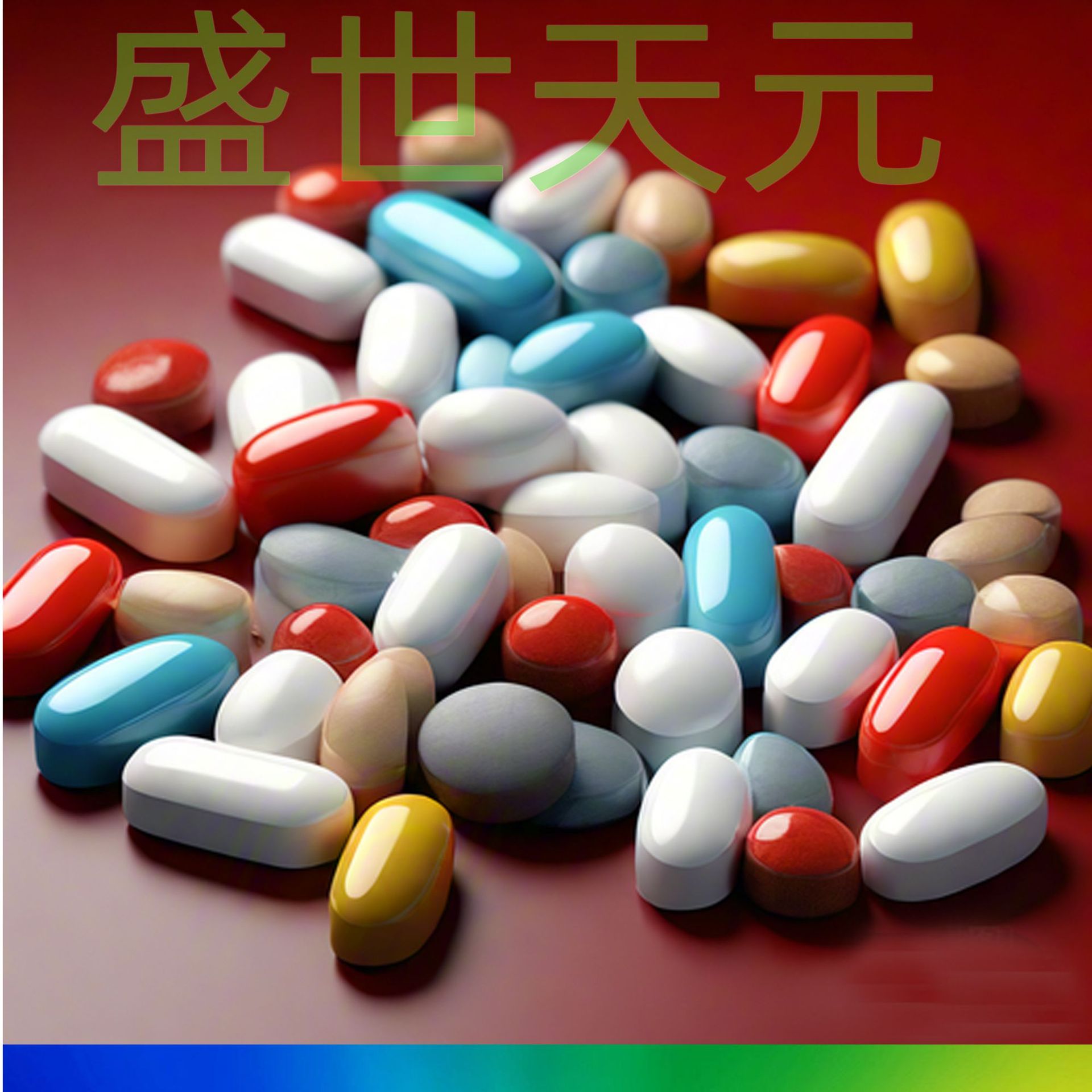 包衣粉现货批发  各种颜色亮度欢迎咨询