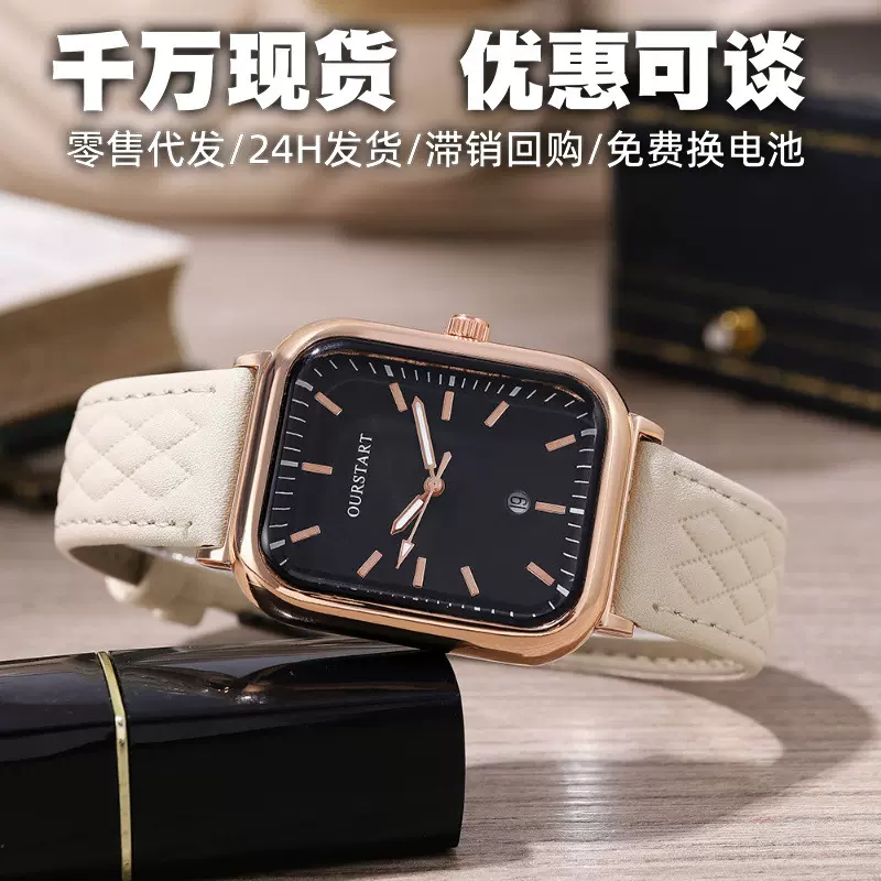 新款手表女高级感批发方形时尚直播石英菱格纹皮带日历女士手表