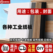 �p��װ弈���l�p��Ӳ������b���ֹ��L��A3A4ţƤ����׿�����