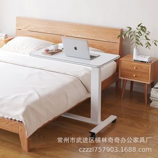Hand Lifting Bedside Table Home Floor-type Modern Simple Writing Table Dining Table Bed Care Table
