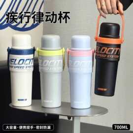 高颜值新款律动简约保温杯便携带盖真空不锈钢保温杯