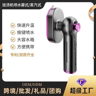 Cross-border electric iron hand-held ironing machine portable household hand-held ironing machine Mini small rotating folding iron
