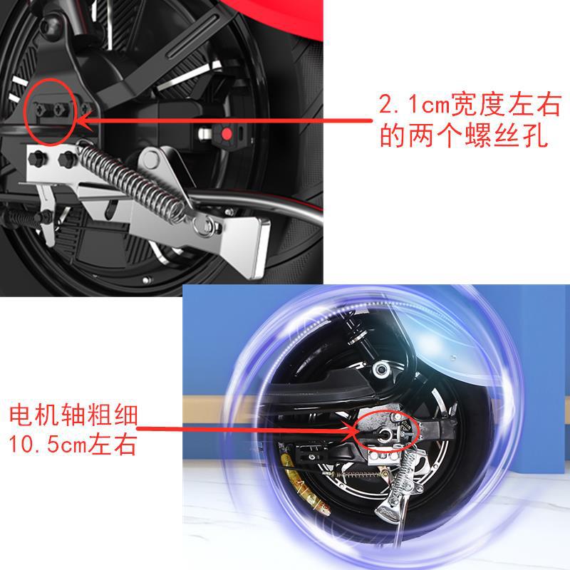 Electric Bicycle Rear Wheel Simple Battery Bicycle Footrest Rear Seat Fixed Pedal Folding Foot Stool