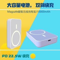 スタンド付き磁気吸引無線充電宝YM-868Sのすべてのカバー (電池を除く) を供給する