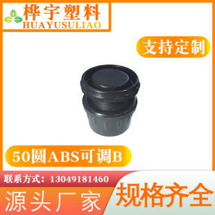 �S�����l50�AABS  ���{�_50����  ���{�_�ܿ��{�_   �{���_50����
