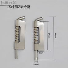 �FƤ�����ɺ���������T����̶��T���q��T˨���P��T�S���N