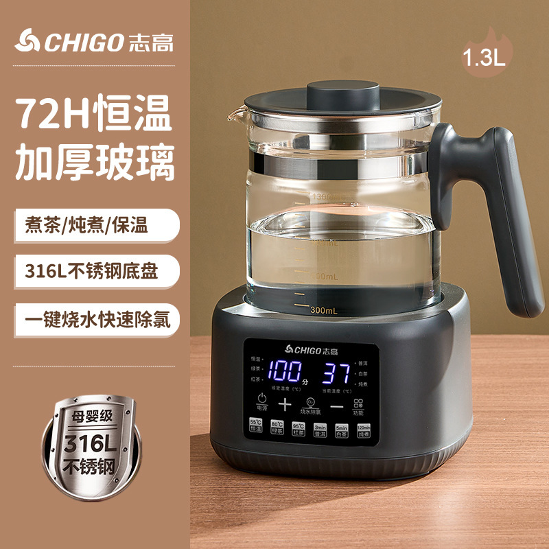 志高煮茶器 家庭用 底部給水式 蒸気噴射式 プーアール茶泡立て器 湯沸かし器 恒温健康ポット|undefined