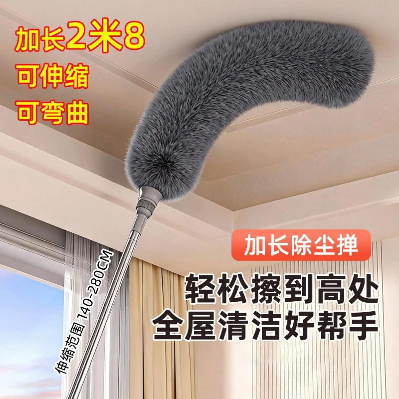 Feather Duster for Static Electricity Dust Removal, Household Telescopic Rod for Cleaning Dust, Ceiling High Areas, and Gap Cleaning Tool