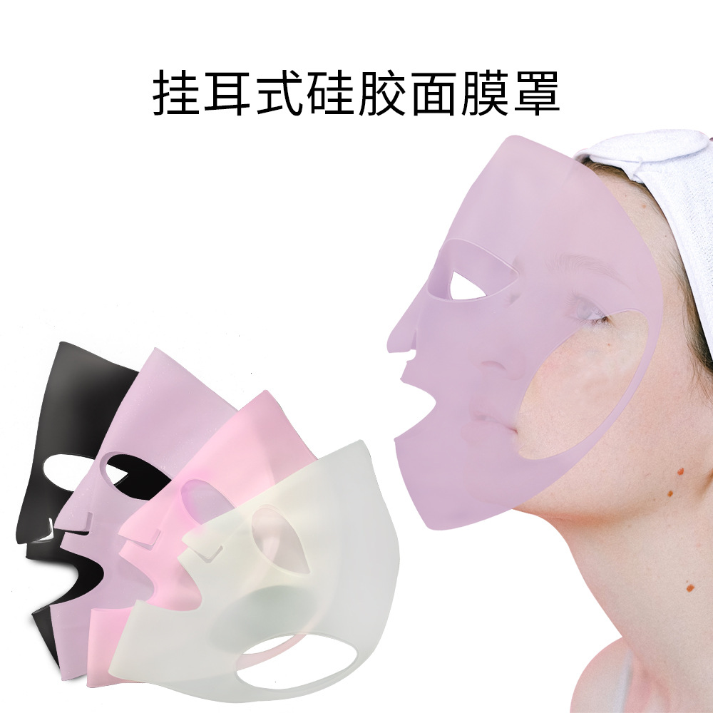 Cubierta de máscara de silicona fija auxiliar montado en el oído anti-esencia evaporación agua bloqueo anti-caída promoción doble absorción