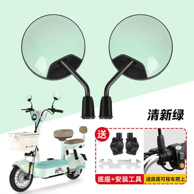 electric scooter reflective mirror — Other Electric Vehicle Accessories - including-mirror-mount-universal-for-yadi-modern-c09-small-vehicle-short-rod-high-definition-fresh-green