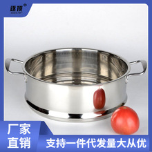 蒸笼不锈钢笼屉蒸格加高加厚蒸锅笼16cm-40cm家用批发