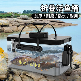 Live Fish Bucket Foldableing Fish Box Eva Satchel Thickeneded Foldableing Multifunctional Fish Protection Bucket Wild Fishing Bucket Waterproof Live Fish Box