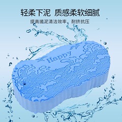 子供用バスタオル、強力な灰と泥をこする3D無痛ベビーバススポンジ