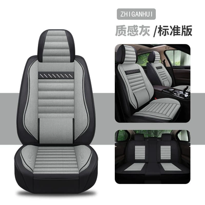 Four Seasons Pad, Surround Fabric Seat Cover, Universal - textured-gray-solid-waist-standard-version-five-seats