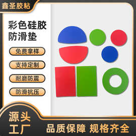 可定制硅胶垫片耐高温圆形黑色硅胶防滑垫静音硅橡胶脚垫防滑垫片