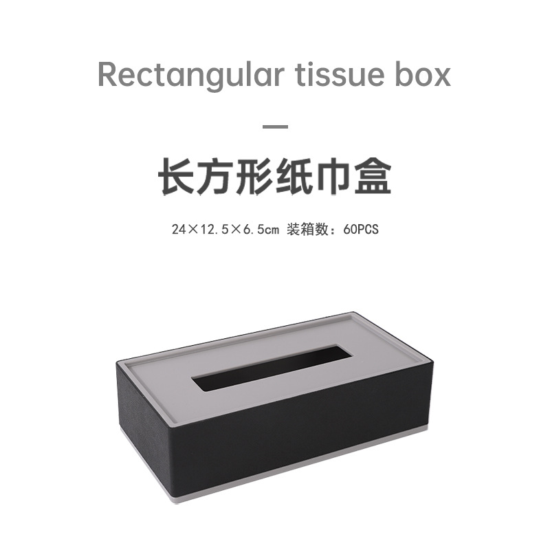 Habitación de hotel Caja de toallas Caja de suministros Caja de bandeja de hotel Caja de té Caja de control remoto Caja de polvo Caja de basura Hotel