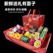 新鲜时令水果礼盒装送人整箱当季10种当季水果混搭组合节日送礼