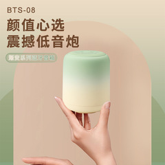 新しい 2025 グラデーションカラー漫画少女ワイヤレス Bluetooth スピーカー屋外便利な bTS-08 Bluetooth スピーカーギフト