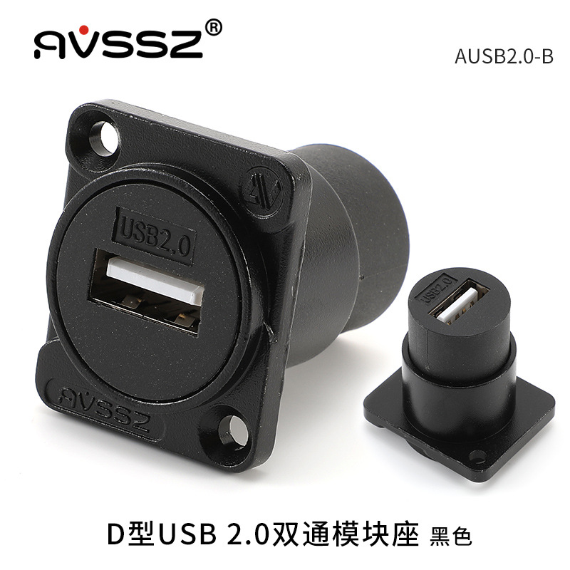 AVSSZ Modulo D Base de soldadura de tope 86 Panel Caja de información Caja de altavoces Socket de video Red Datos USB