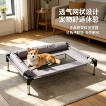 宠物行军床可拆洗狗床猫床防潮带围边狗窝大型犬猫窝不锈钢离地狗