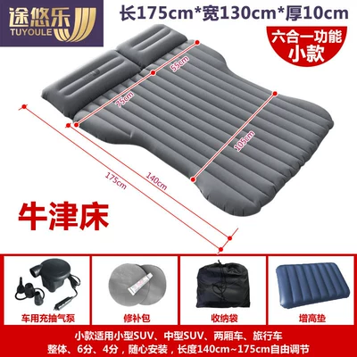Mattress Bed, Travel Bed for | Vehicle-mounted inflatable bed - small-oxford-car-pump-booster-pad-repair-bag-storage-bag