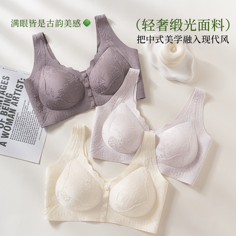 春夏の新作中国風ジャカードブラジャープッシュアップノンワイヤーシームレスヌード感肌に優しい下着軽量で軽い|undefined