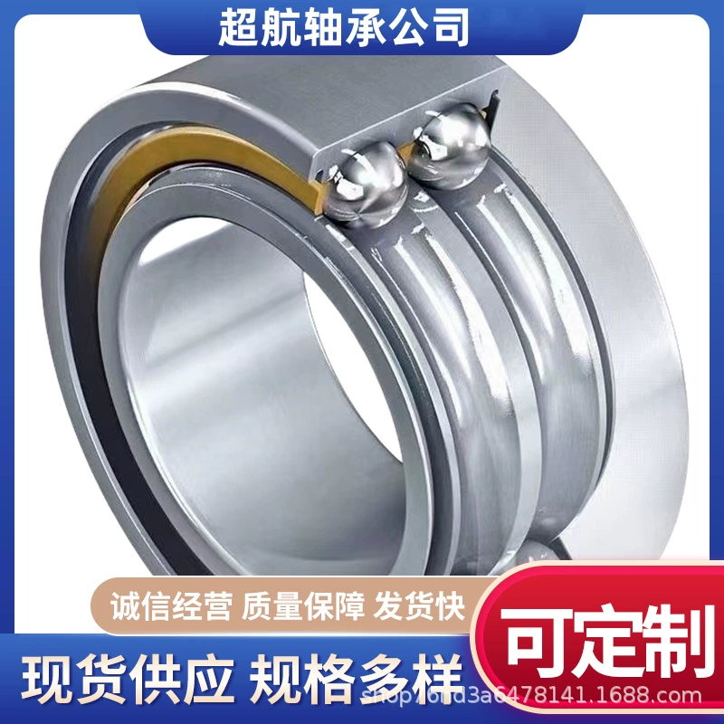 Двухрядный радиальный шарикоподшипник 5305-2RS подшипник 5306-2RS 5307-2RS игрушечный подшипник