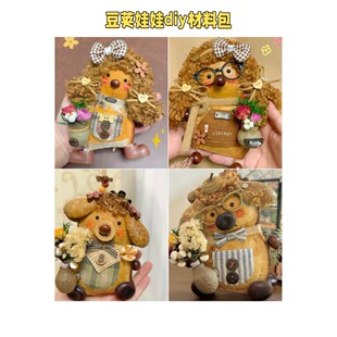 ��Ϙ}�ٶ��v�����󶹽��ֹ���������diy���ƽ�������ϰ�С�Y��