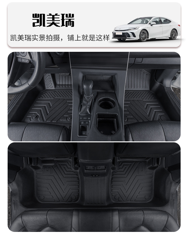 TPE Car Floor Mats for Lavida Sagitar Magotan Passat Xingyue L Audi A4