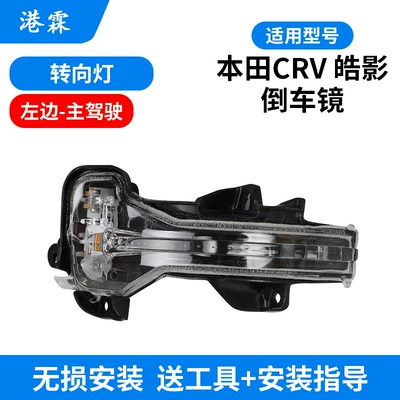 Rear mirror/rearview mirror assembly – Signal Bottom Housing - turn-signal-main-driver