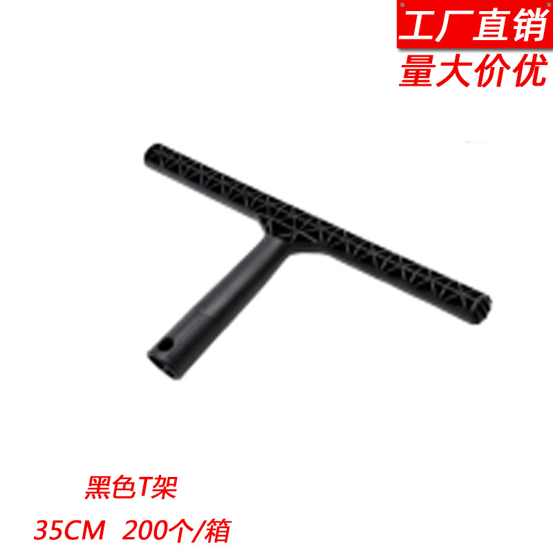 【100%好评率】擦玻璃T架替换头棉涂水器毛头毛套玻璃窗清洁配件